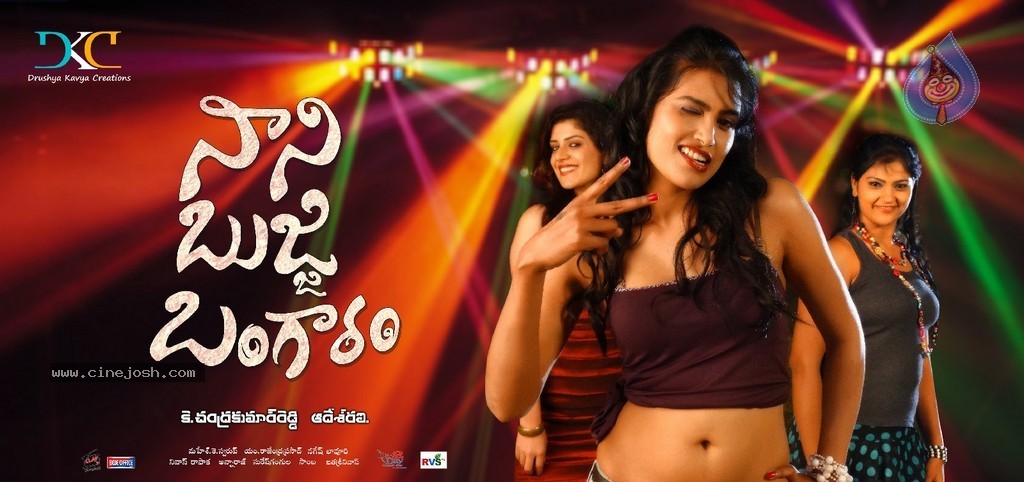 Nani Bujji Bangaram Movie Stills - 2 / 20 photos