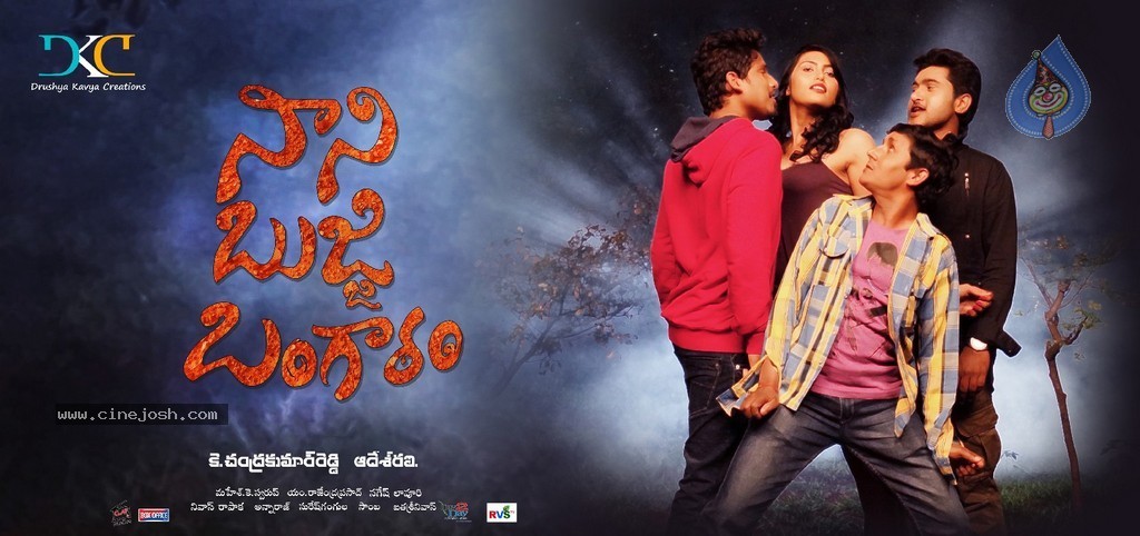 Nani Bujji Bangaram Movie Stills - 13 / 20 photos