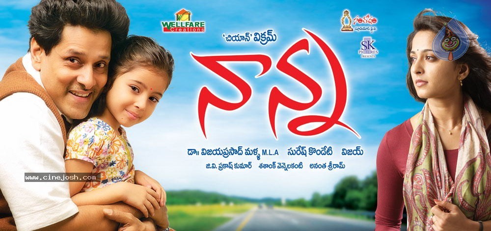 Nanna Movie New Wallpapers - 5 / 26 photos