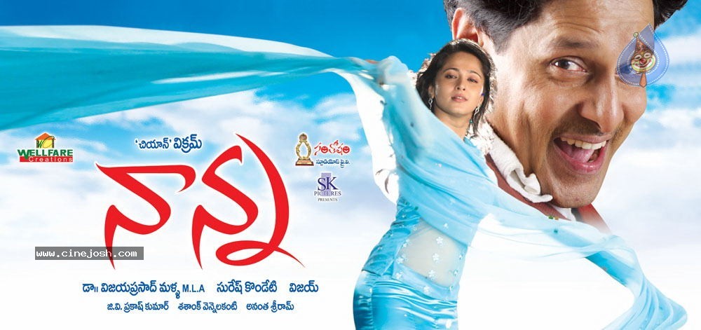 Nanna Movie New Wallpapers - 8 / 26 photos