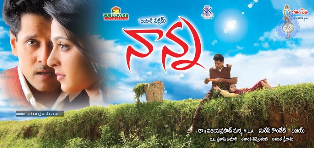 Nanna Movie New Wallpapers - 9 / 26 photos