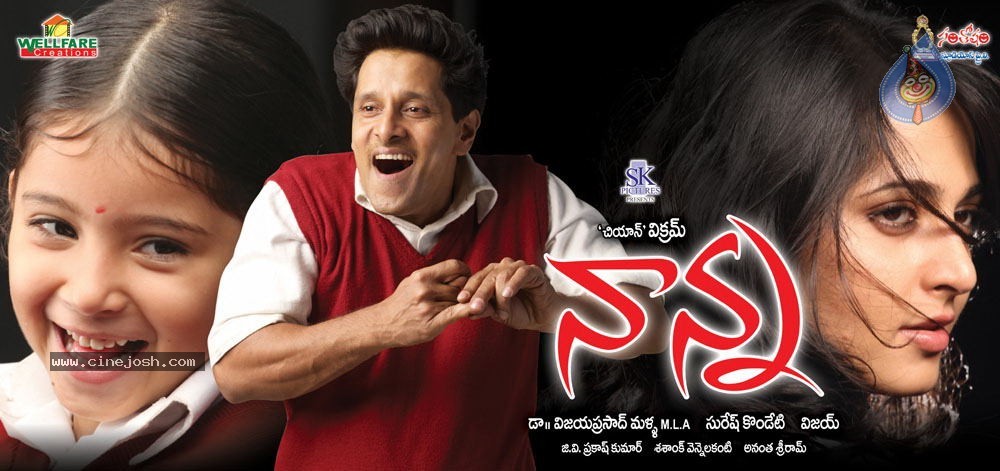 Nanna Movie New Wallpapers - 14 / 26 photos