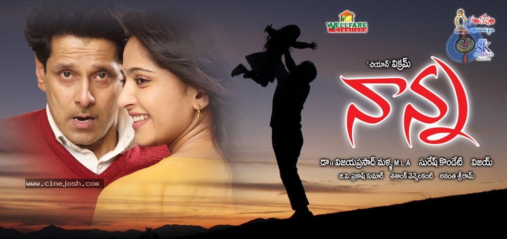 Nanna Movie New Wallpapers - 23 / 26 photos