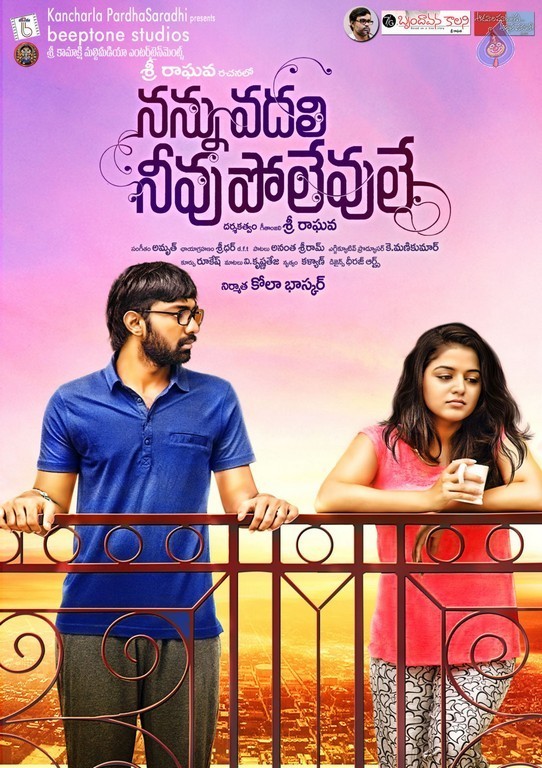 Nannu Vadili Neevu Polevule Photos and Posters - 20 / 73 photos