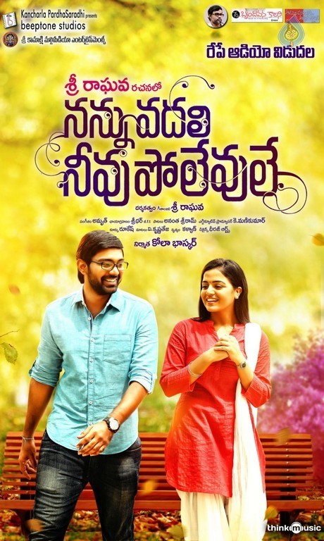 Nannu Vadili Neevu Polevule Photos and Posters - 46 / 73 photos
