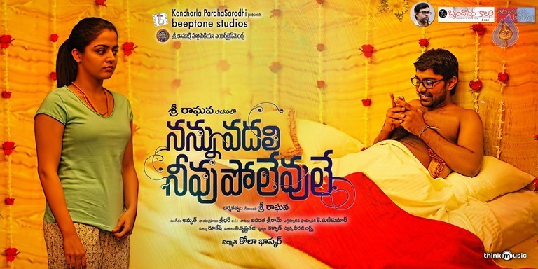 Nannu Vadili Neevu Polevule Photos and Posters - 60 / 73 photos