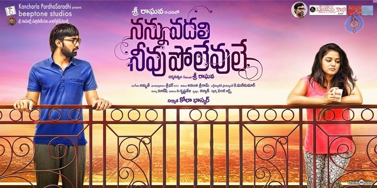 Nannu Vadili Neevu Polevule Photos and Posters - 70 / 73 photos