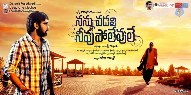 Nannu Vadili Neevu Polevule Photos and Posters - 72 / 73 photos