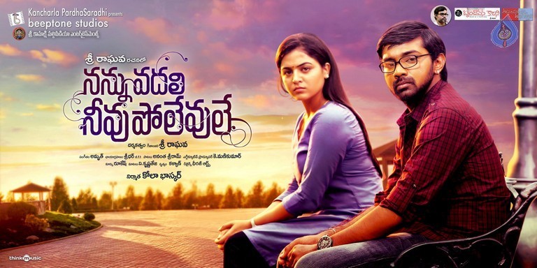 Nannu Vadili Neevu Polevule Photos and Posters - 73 / 73 photos