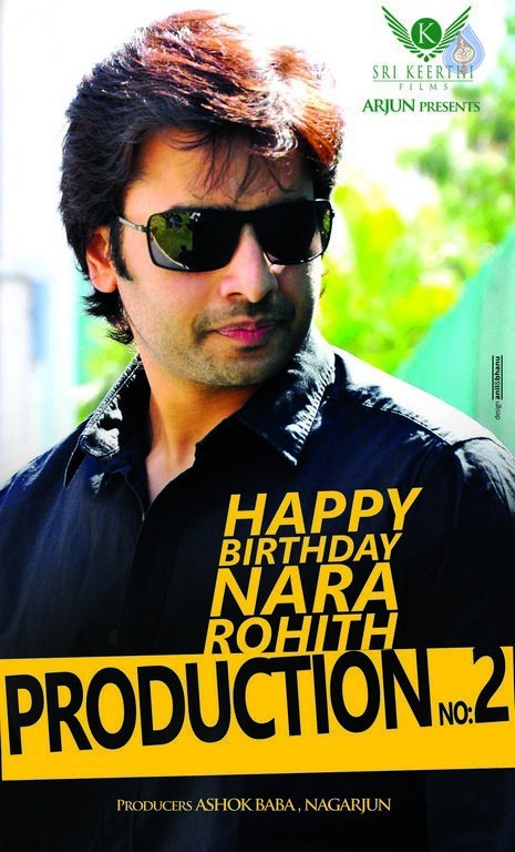 Nara Rohit Birthday Posters - 1 / 3 photos