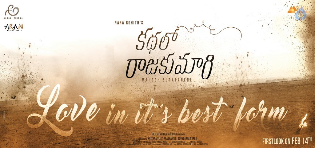 Nara Rohith Kathalo Rajakumari Movie Pre Look Poster - 1 / 1 photos