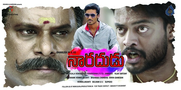 Naradhudu Photos and Posters - 3 / 12 photos