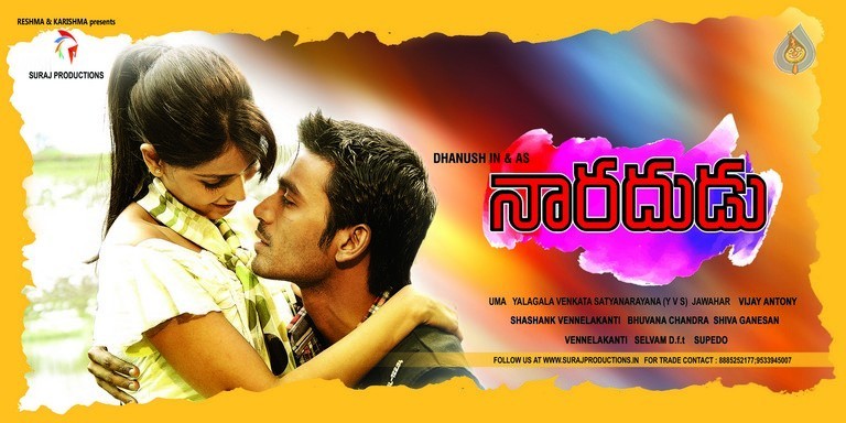 Naradhudu Photos and Posters - 7 / 12 photos