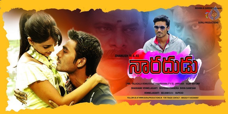 Naradhudu Photos and Posters - 8 / 12 photos