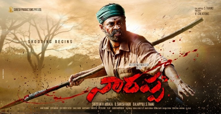 Narappa Movie First Look Posters - 2 / 9 photos