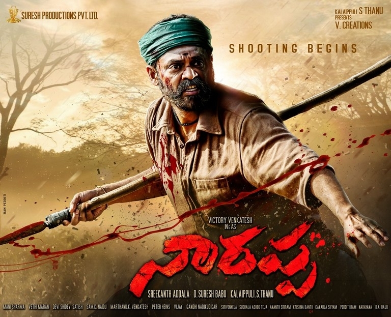Narappa Movie First Look Posters - 4 / 9 photos