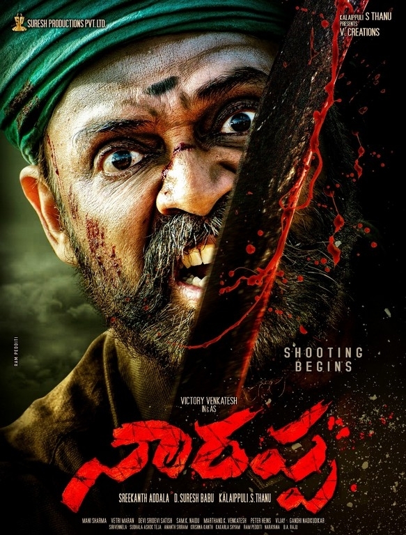 Narappa Movie First Look Posters - 8 / 9 photos