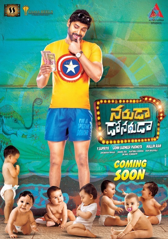 Naruda DONORuda First Look Posters - 3 / 3 photos