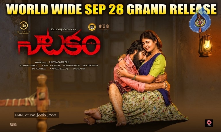 Natakam Movie Release Date Posters - 2 / 2 photos