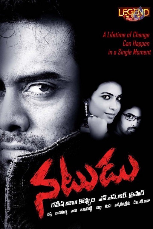 Natudu Movie Photos and Posters - 5 / 7 photos