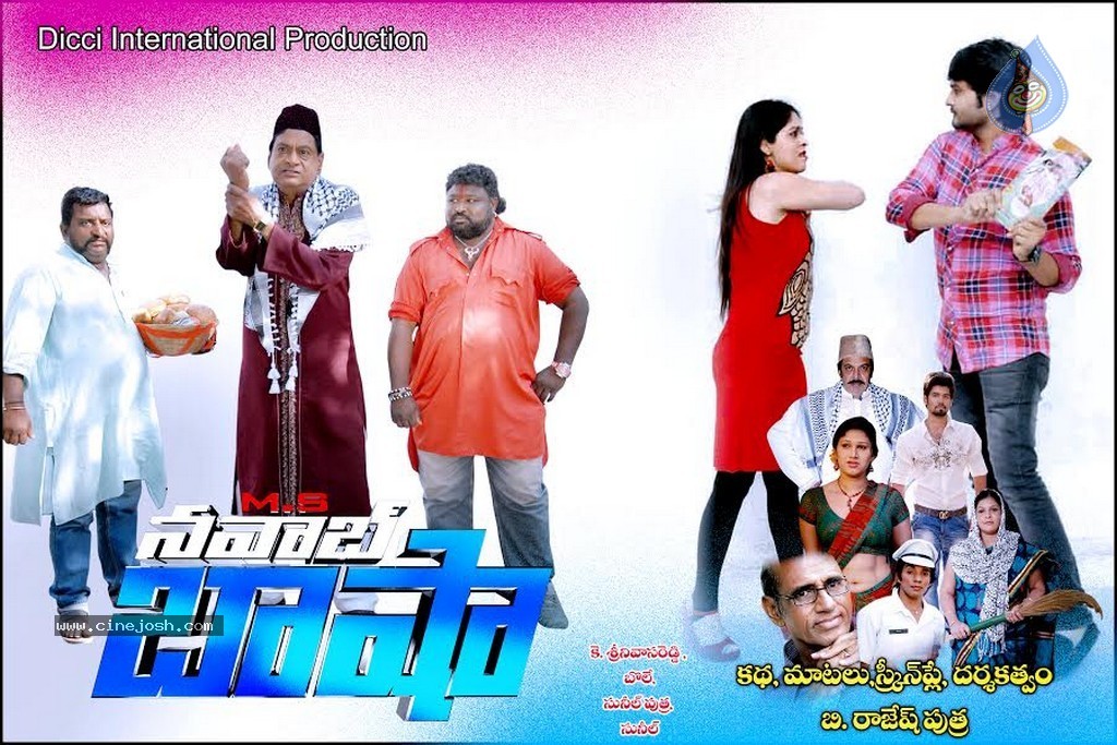 Nawab Basha Movie Photos - 14 / 48 photos