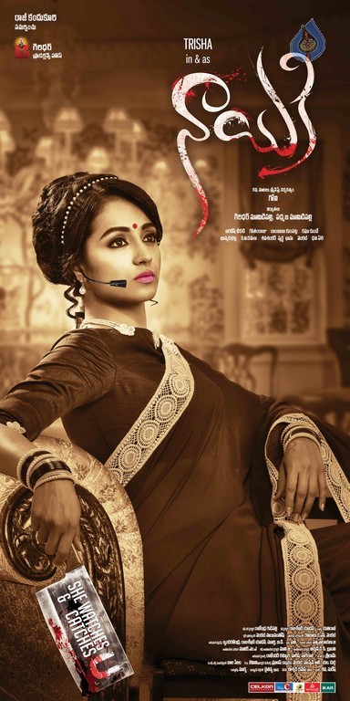 Nayaki Movie New Posters - 1 / 8 photos