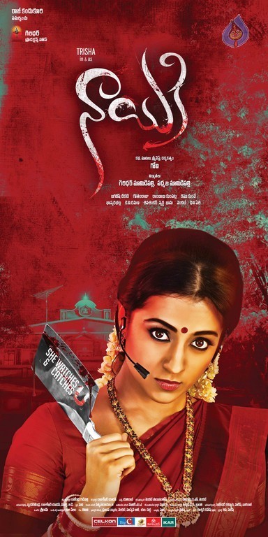 Nayaki Movie New Posters - 3 / 8 photos