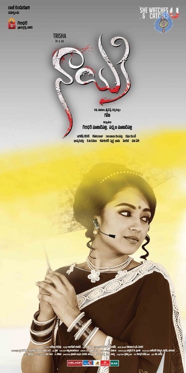 Nayaki Movie New Posters - 5 / 8 photos