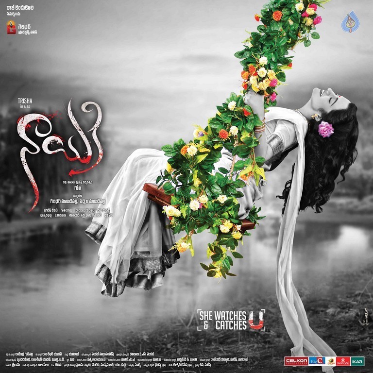 Nayaki Movie New Posters - 8 / 8 photos