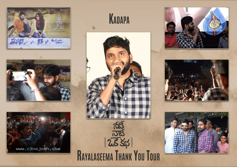 Needi Naadi Oke Katha Success Tour Posters - 2 / 6 photos