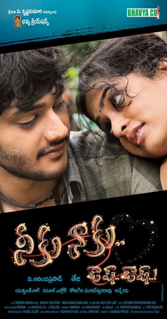 Neeku Naaku Dash Dash Movie Wallpapers - 6 / 21 photos