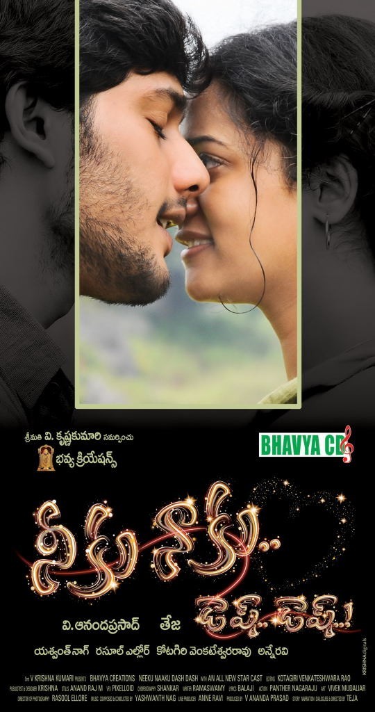Neeku Naaku Dash Dash Movie Wallpapers - 14 / 21 photos