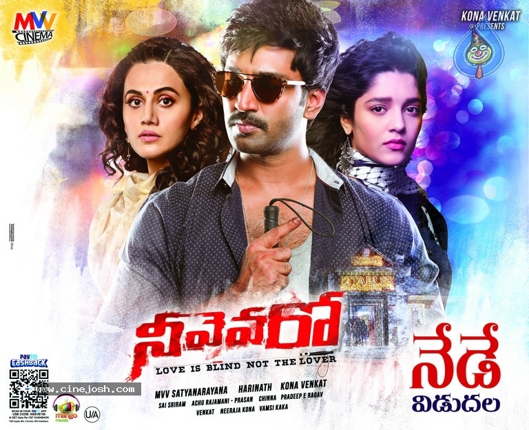Neevevaro Releasing Today Posters - 1 / 2 photos