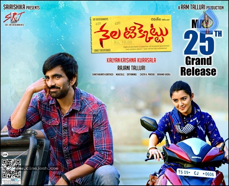 Nela Ticket Release Date Wallpapers - 1 / 3 photos