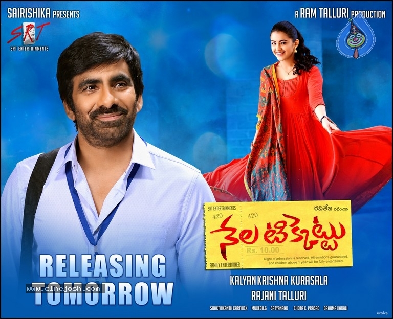 Nela Ticket Releasing Tomorrow Poster - 1 / 6 photos