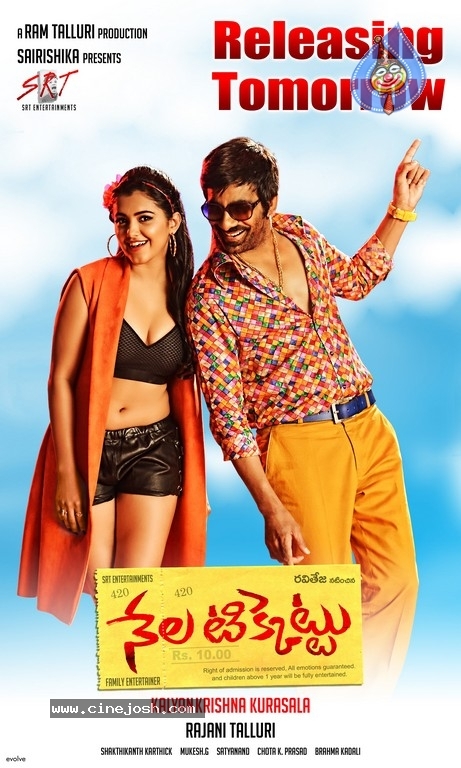 Nela Ticket Releasing Tomorrow Poster - 3 / 6 photos