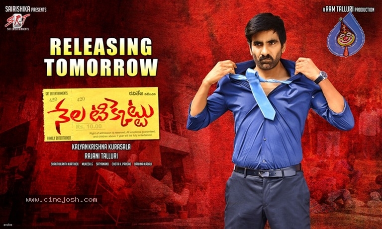Nela Ticket Releasing Tomorrow Poster - 6 / 6 photos