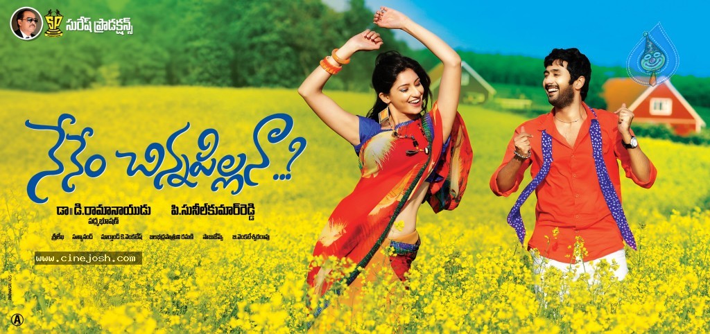 Nenem Chinna Pillana Movie Wallpapers - 1 / 14 photos