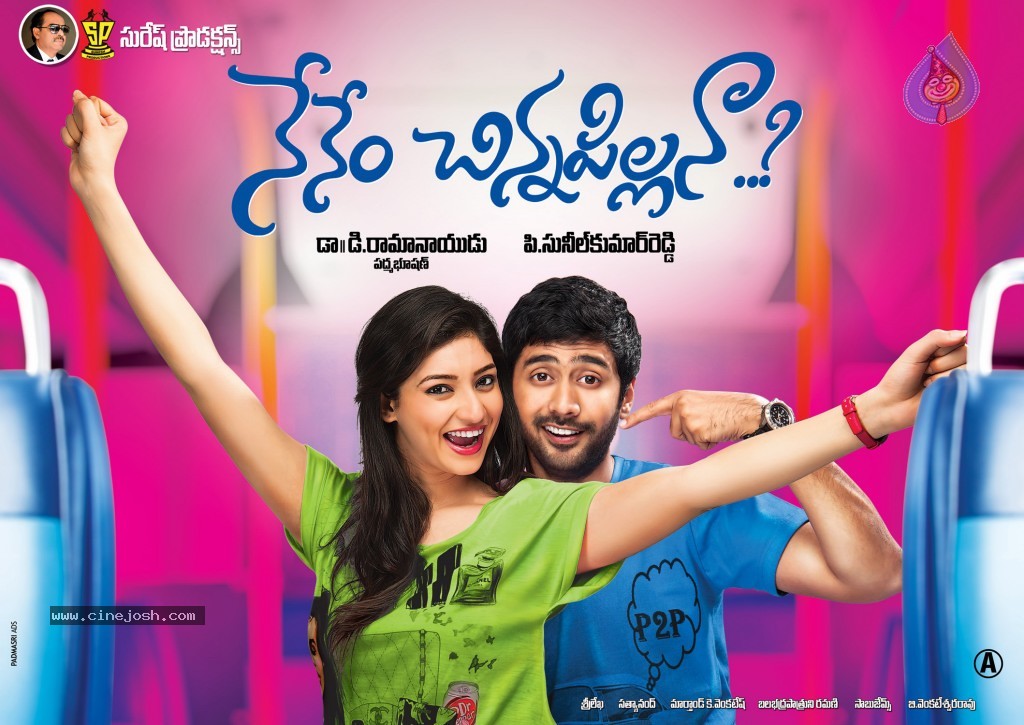 Nenem Chinna Pillana Movie Wallpapers - 2 / 14 photos