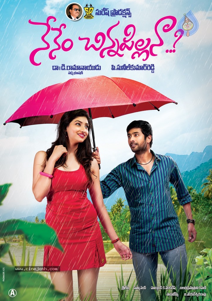 Nenem Chinna Pillana Movie Wallpapers - 5 / 14 photos