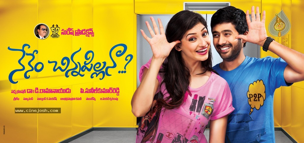 Nenem Chinna Pillana Movie Wallpapers - 6 / 14 photos