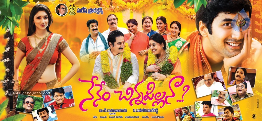 Nenem Chinna Pillana Movie Wallpapers - 9 / 14 photos