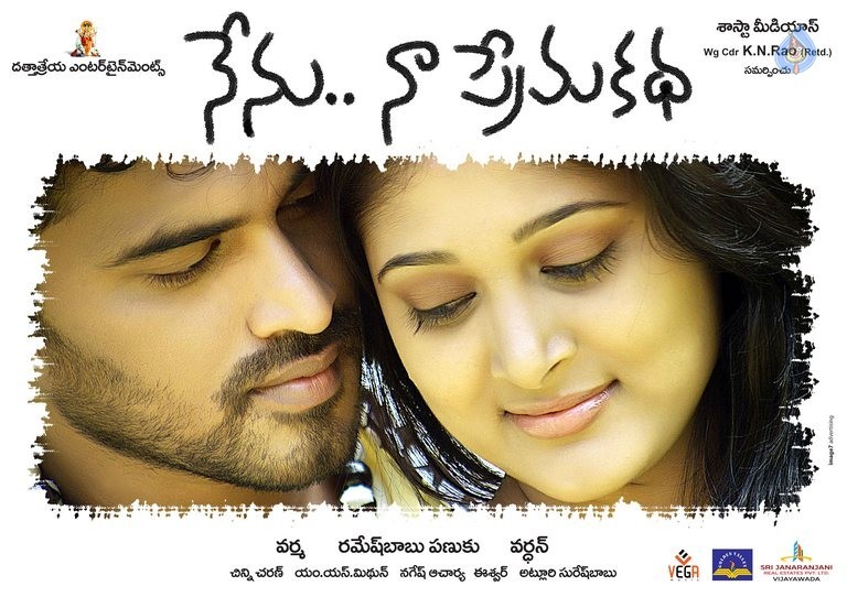 Nenu Naa Prema Katha Photos and Posters - 15 / 31 photos