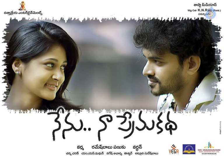 Nenu Naa Prema Katha Photos and Posters - 19 / 31 photos
