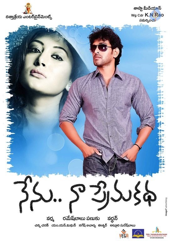 Nenu Naa Prema Katha Photos and Posters - 21 / 31 photos