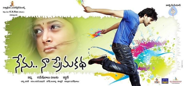Nenu Naa Prema Katha Photos and Posters - 23 / 31 photos
