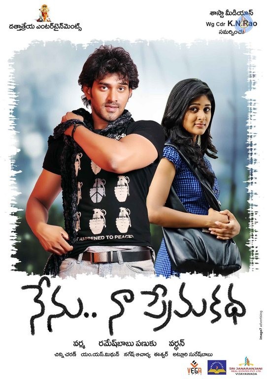Nenu Naa Prema Katha Photos and Posters - 25 / 31 photos