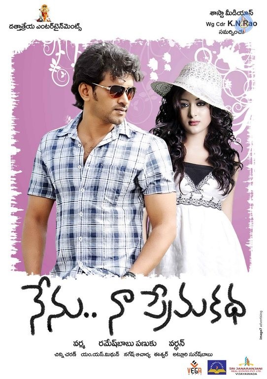Nenu Naa Prema Katha Photos and Posters - 26 / 31 photos