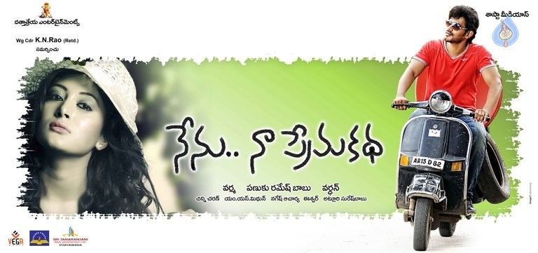 Nenu Naa Prema Katha Photos and Posters - 27 / 31 photos