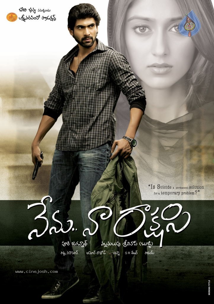 Nenu Naa Rakshasi Movie Walls - 3 / 15 photos